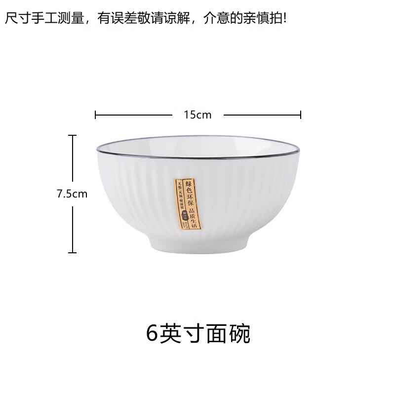 Huazao Baijia WJ Vertical Stripe Black Line Ceramic Dinnerware 6-inch Noodle Bowl (4-Pack)