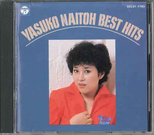 

CD YASUKO NAITOH - Best Hits 32C317783 COLUMBIA Japan Japanese Enka Used