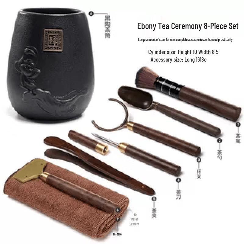 Youluo Kung Fu Tea Ceremony Six Gentlemen Accessory Set