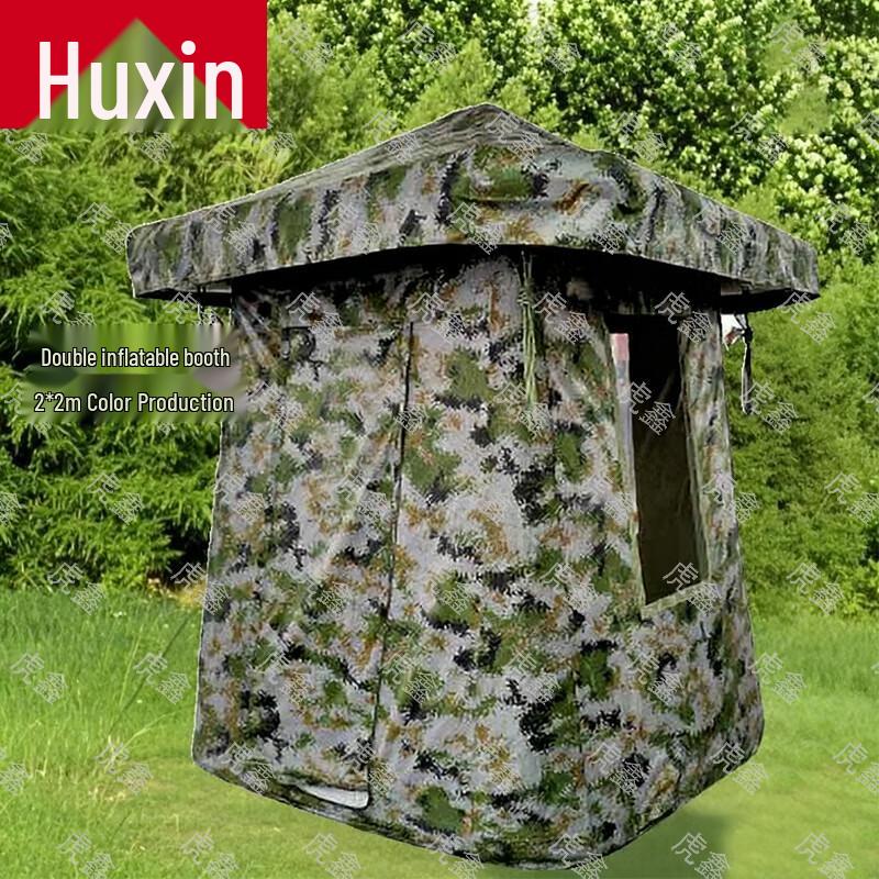 Huxin Camouflage Sentry Tent Series
