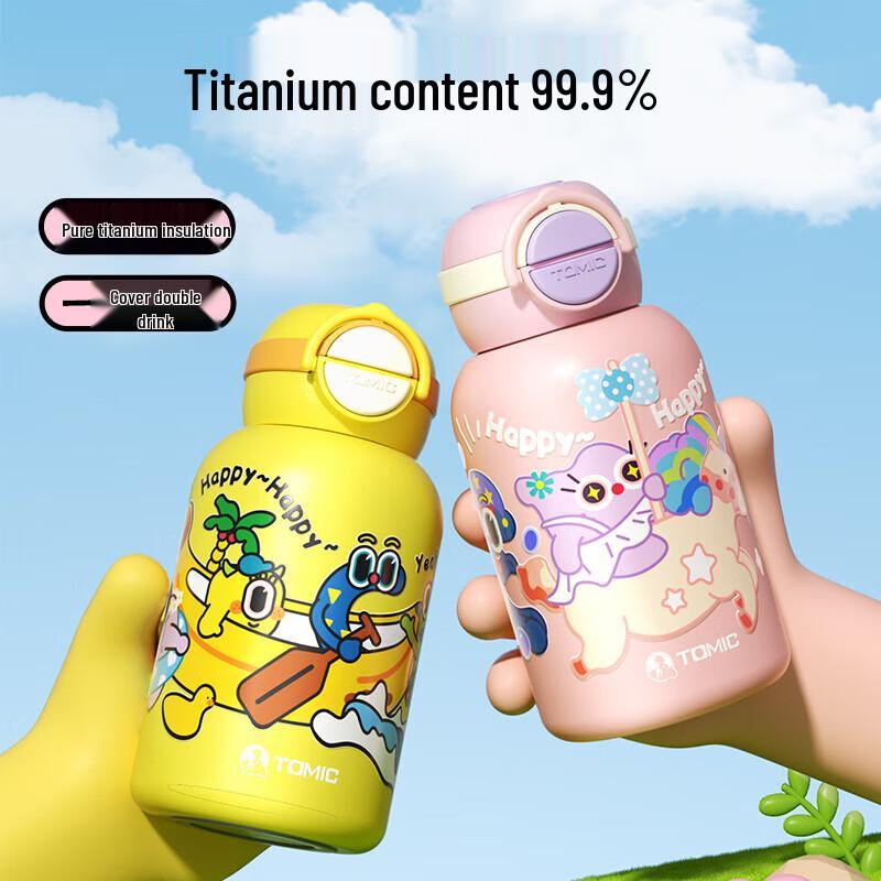 TOMIC Pure Titanium Kids Insulated Straw Cup 550ml