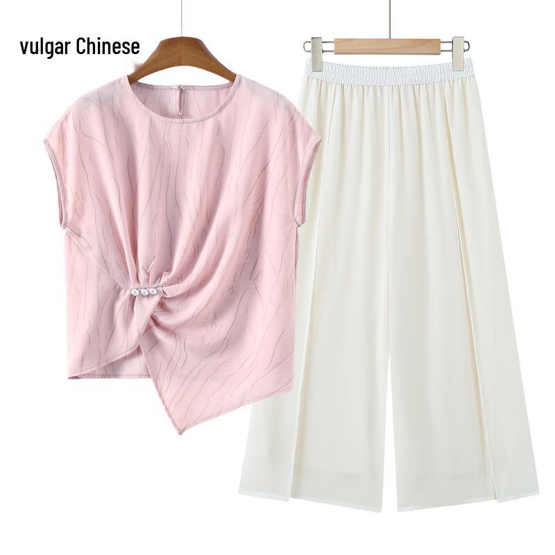 

Женский шифоновый комплект из двух предметов: топ с коротким рукавом и брюки с широкими штанинами XL