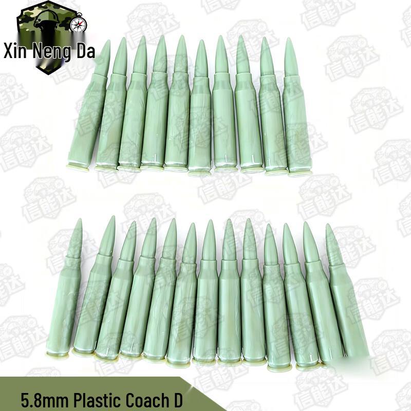 Xinnengda 5.8mm Plastic Training Bullet