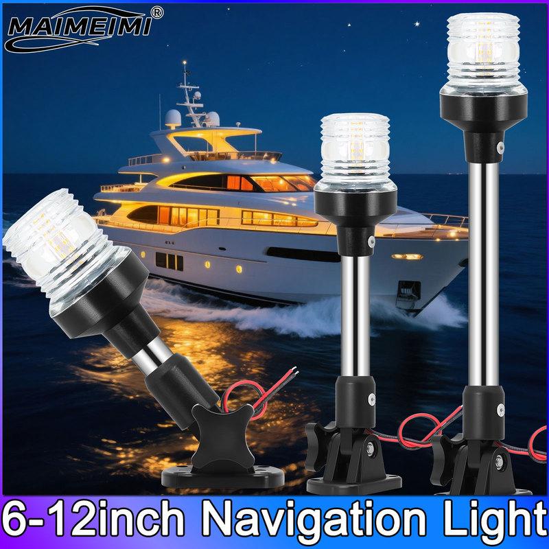 1pc Navigation Light 360 Degree White LED Fold Down Stern Lights Anchor Lights for Pontoons / Fishing Boats 6Inch 9 Inch 12 Inch