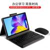 Keyboard Case Honor Pad 6 10.1 Inch Bluetooth Touch Protective Cover