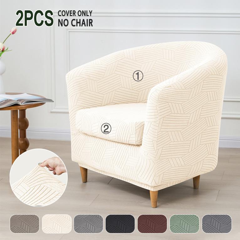 

2pcs/set Jacquard Tub Chair Cover Durable Club Armchair Protective Case Elastic Single Sofa Cover with Seat Cushion Cover Home