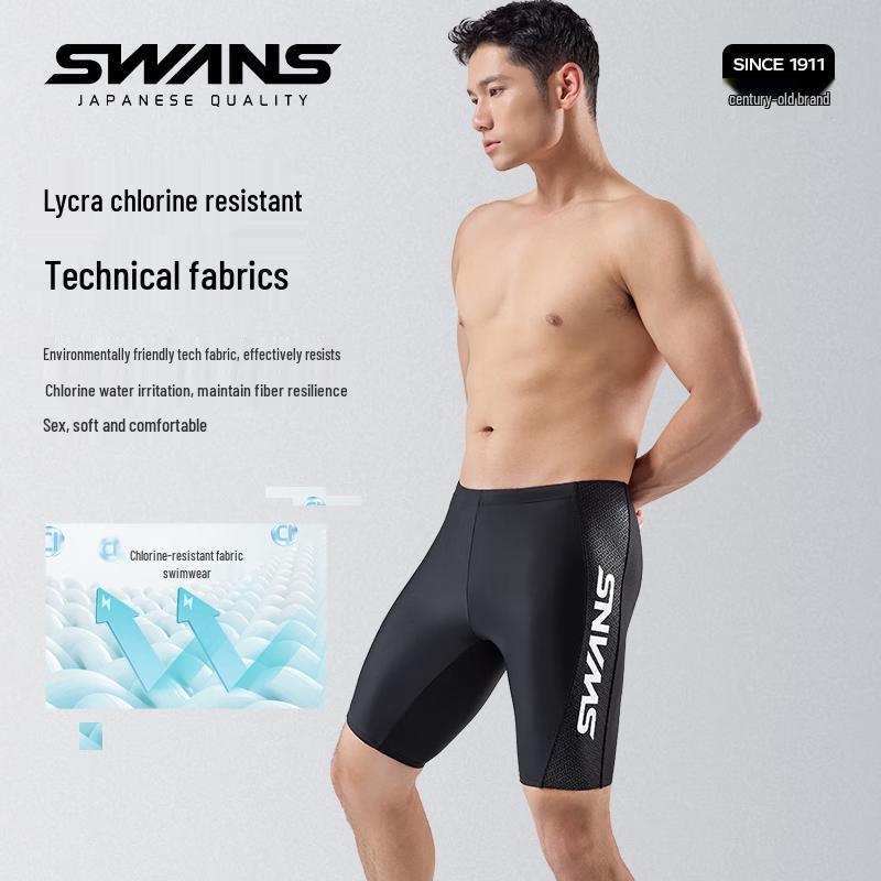 SWANS Men's Quick-Dry Knee-Length Swim Trunks 258