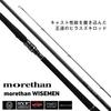 Daiwa Seabass Rod Morethan WISEMEN Fishing Rod (Blackfin) T150M-5