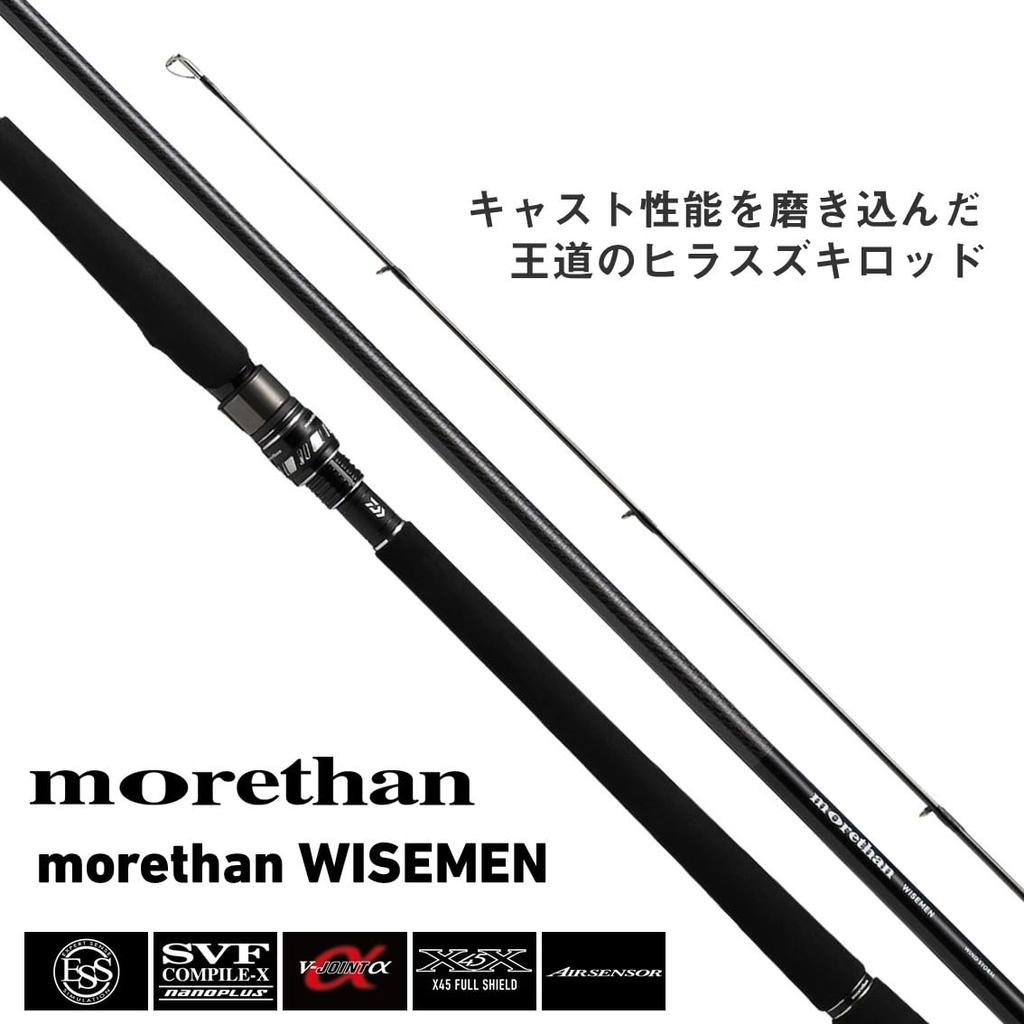Daiwa Seabass Rod Morethan WISEMEN Fishing Rod (Blackfin) T150M-5