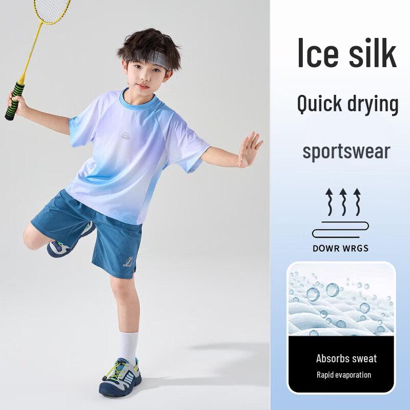 Moonkids Boys' Quick-Dry Athletic Set