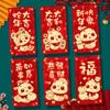 Solid Lucky Money Bag 3D HongBao Creative Spring Festival Red Envelope  Year of The Snake