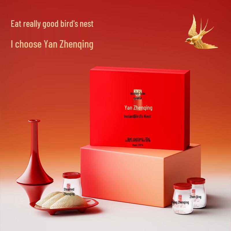 Dong-e E-Jiao Ready-to-Eat Bird's Nest