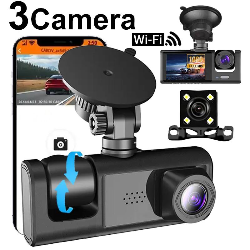 2 or 3 Channel Dashcam, Full Coverage of Front, Rear & Interior for All-Day Vehicle Protection