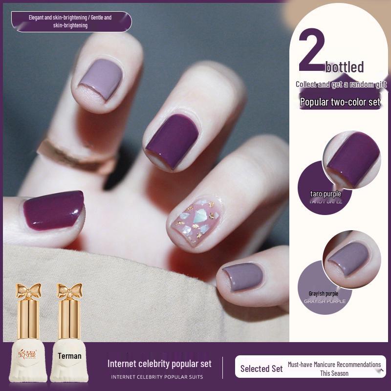 2025 Blackcurrant Cat Eye Nail Gel: Purple Sparkle Three-Color Manicure Set