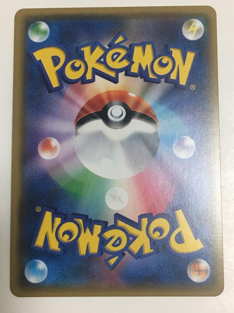 Pokémon TCG Sun Moon Enhanced Expansion Pack Fairy Rise SM7b Ninetales SM7b & HR Alolan GX 059/050