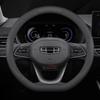 Leather Car Steering Wheel Cover for Geely Emgrand   2024 2025 2026 D type Interior Accessories
