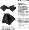[D+Arts] Bow Tie, Leopard Print, Silk, Made in Japan (Kyoto Nishijin Weave), Simple Fastener (Dark Red)