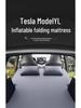 Nafukovací matrace pro modely Tesla (25+), Osvěžená edice, Podložka na spaní na zadní sedadlo, Skládací pro kempování a spaní