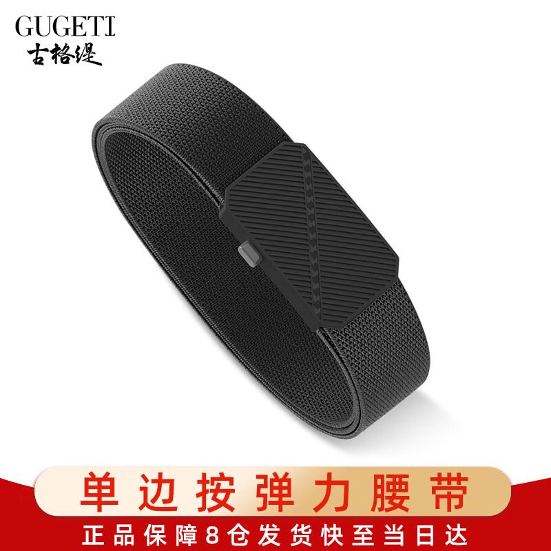 Мужской эластичный плетеный тактический ремень 120cm