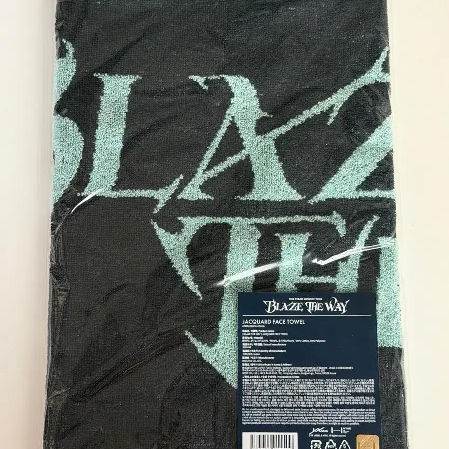 &TEAM BTW Black the Way Concert Tour Towel sealed Goods