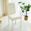 Dining Table Chair Cover Cover High Elasticity Thickening Household Stool Cover Cover Cover