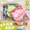 High Appearance Watercolor Drawing Book Children Early Education Coloring Doodle Educational Toy