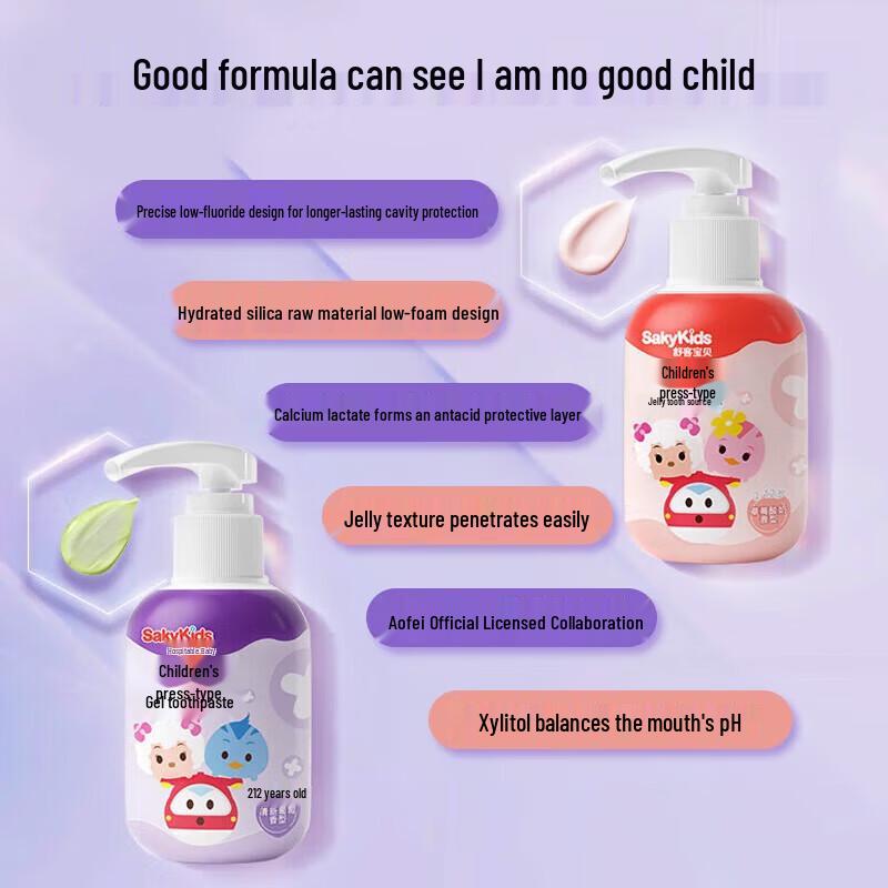 

Saky Kids Press Gel Toothpaste