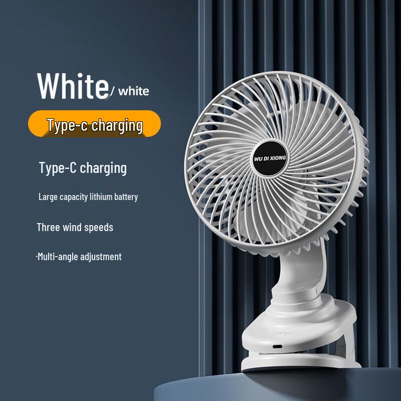 Lantong Portable USB Rechargeable Desk Fan