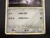 Pokémon Trading Card Legend Scizor L2 1 Edition TCG Condition 048/080/[A-]