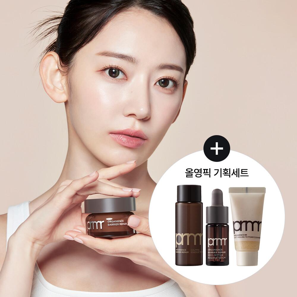 Primera Organience Barrier Repair Seed Peptide Reserve Cream 50mL (+Organience Serum+Organience Toner+Peeling To Foam)