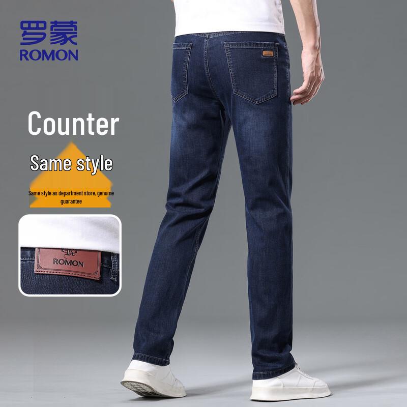 Luomeng Men's Business Casual Straight-Leg Loose Fit Jeans LM13