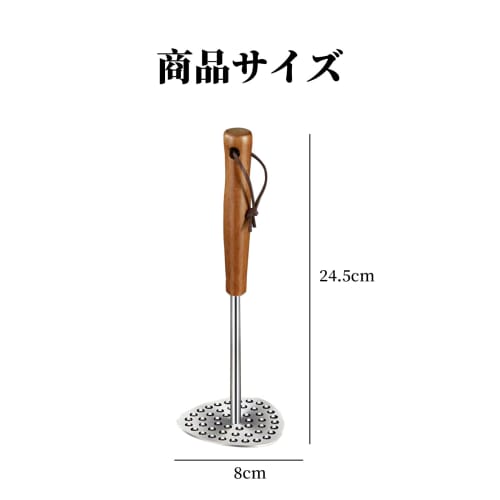 Kasanidika Stainless Steel Potato Masher, Baby Food Cooking Utensil with Pear Wood Handle, Integrated Design, Non-Slip, Fine Holes, Reduces Force, Dis