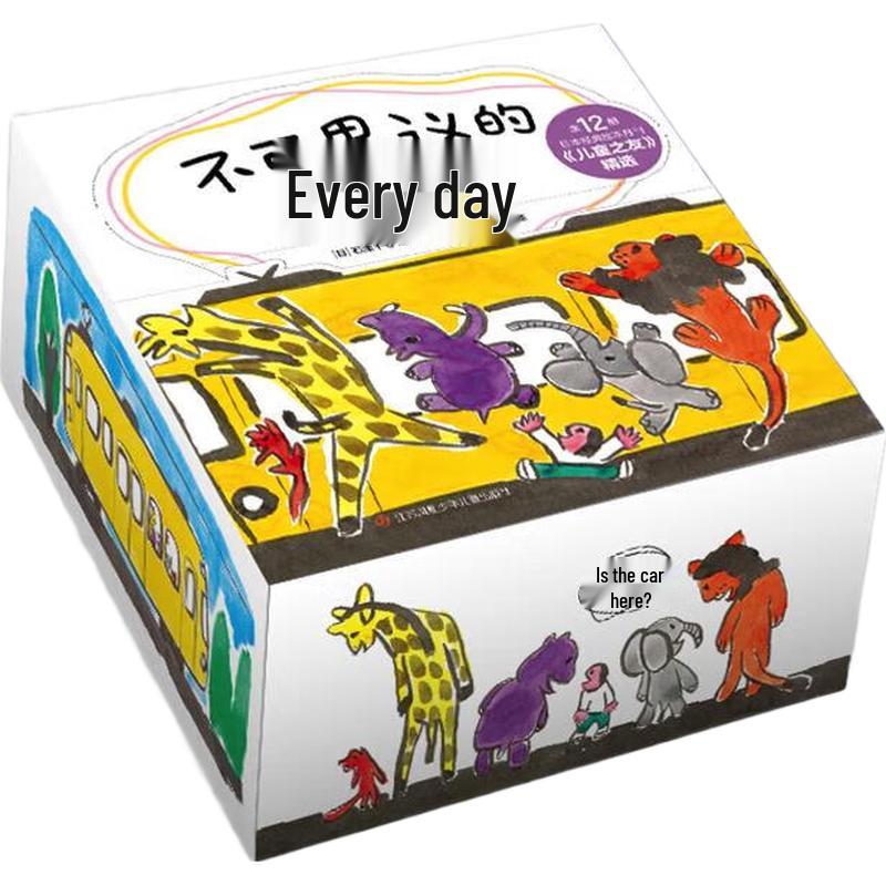 Amazing Every Day Children s Picture Book Gift Set