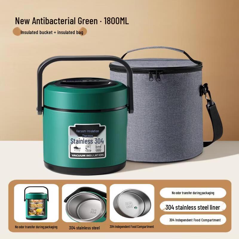 Qiwei 316 Stainless Steel Insulated Lunch Box