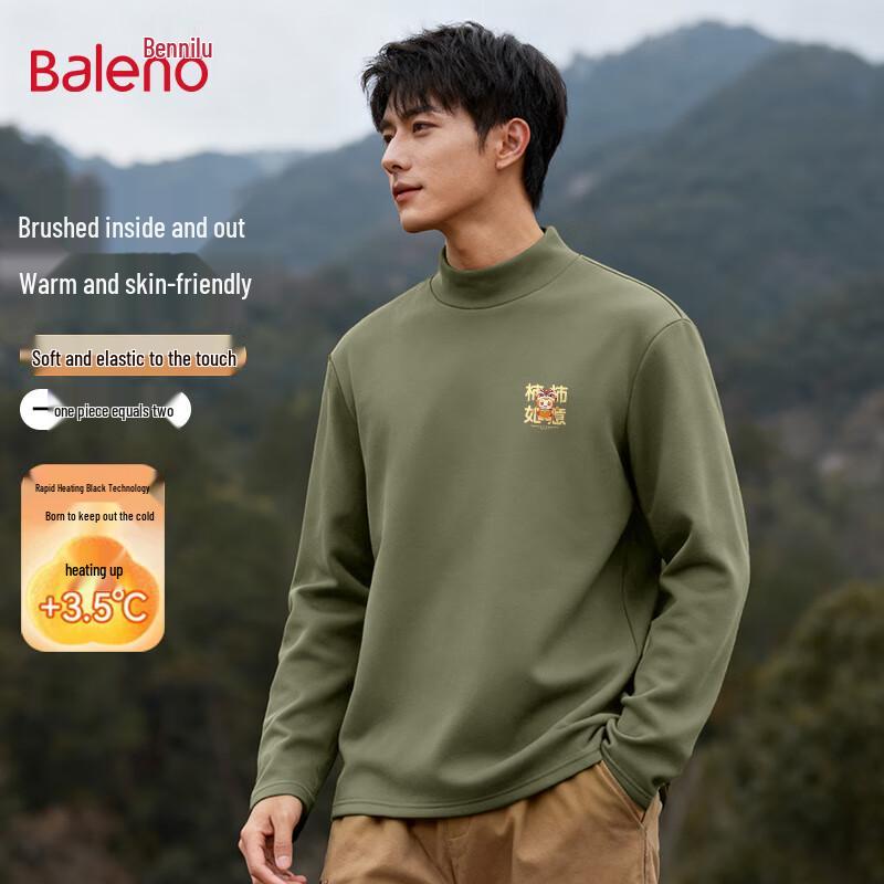 Baleno Men's Mock Neck Thermal Long-Sleeve T-Shirt with Year of the Horse Print