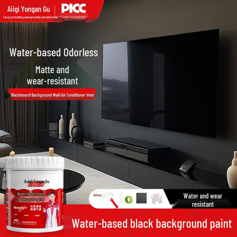 Allgll Water-based Matte Chalkboard Paint