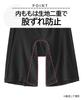 Nissen KURO Cotton Blend Stretch Shorts to Prevent Size 10L Boy-Length Shorts, Deep-Length Chafing, Black, 3-Pack,