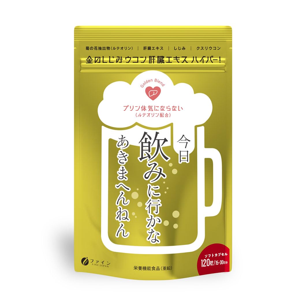 

FINE JAPAN Золотой Шиджими Куркума Экстракт печени 120 таблеток Гидролизат печени Порошок экстракта Шиджими Куркумин Экстракт цветков хризантемы Сделано в