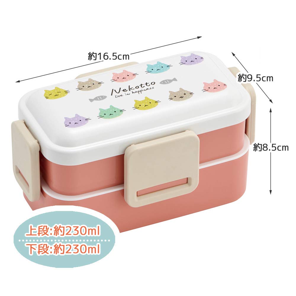 Skater Antibacterial Soft Serving Bento Made In PFLW4AG Ag+ Two-Tier Box, 600ml, Nekotto, Colorful, Japan,