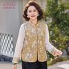 YUZHAOLIN Women's New Chinese Style Plus Size Vest