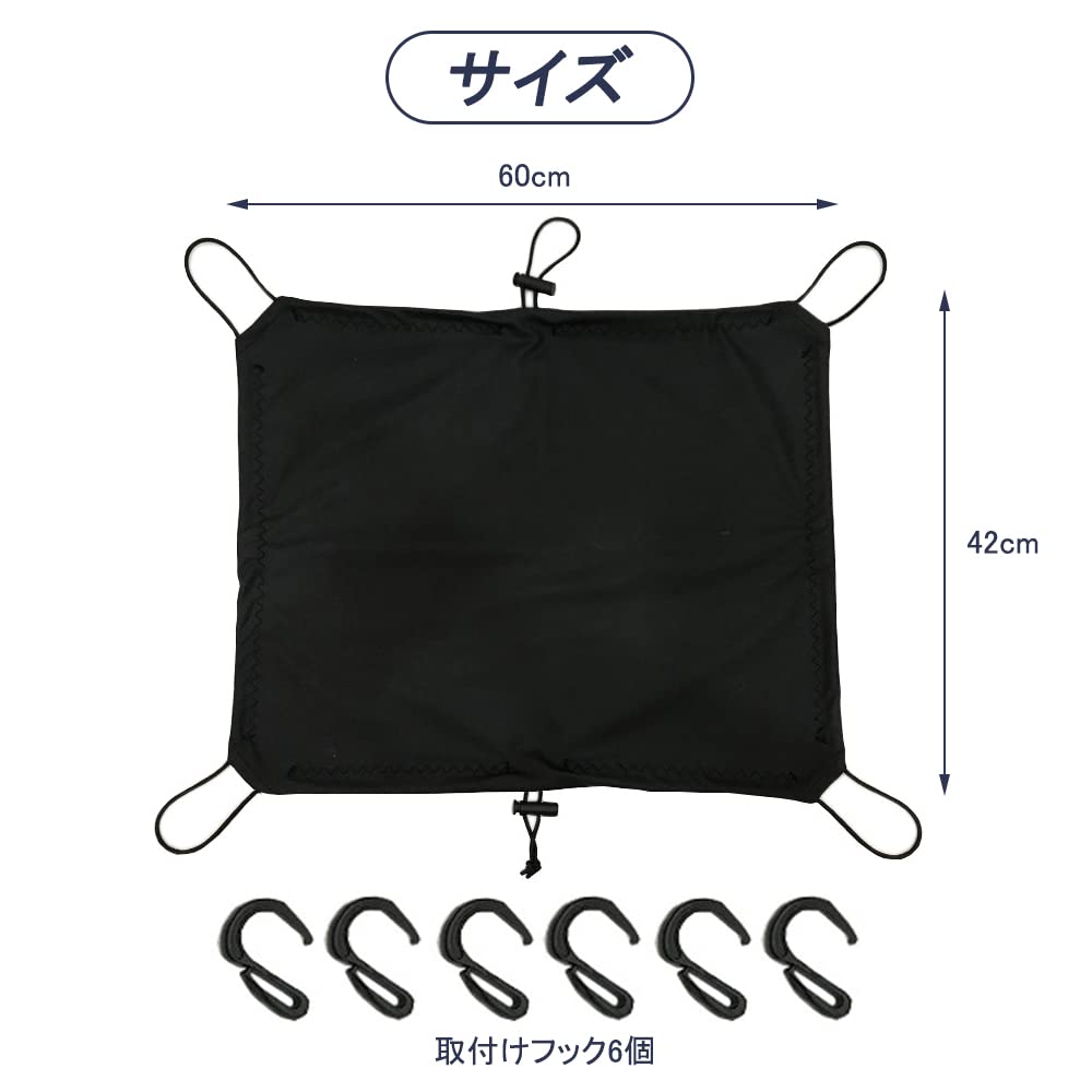 DFsucces Touring Net, Bike Net, Waterproof, Stretch Fabric, Cargo Net, Cargo Fastener, Prevents Loads