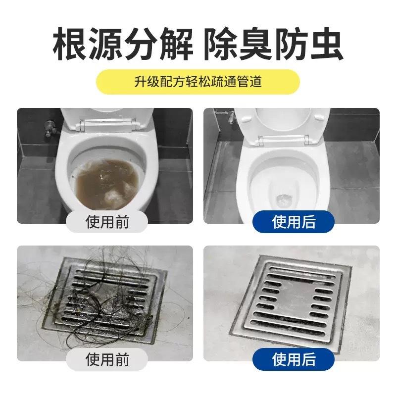 Strong dissolving power of pipe unblocking agent. Kitchen and toilet pipe unblocking agent. Cleaning of kitchen toilet blockages