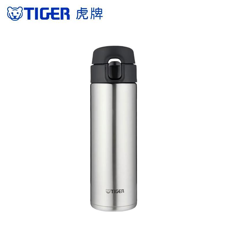 Tiger MMY-A48C Mini Ultra-light Insulated Stainless Steel Bottle