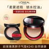 L'Oréal Cushion Foundations