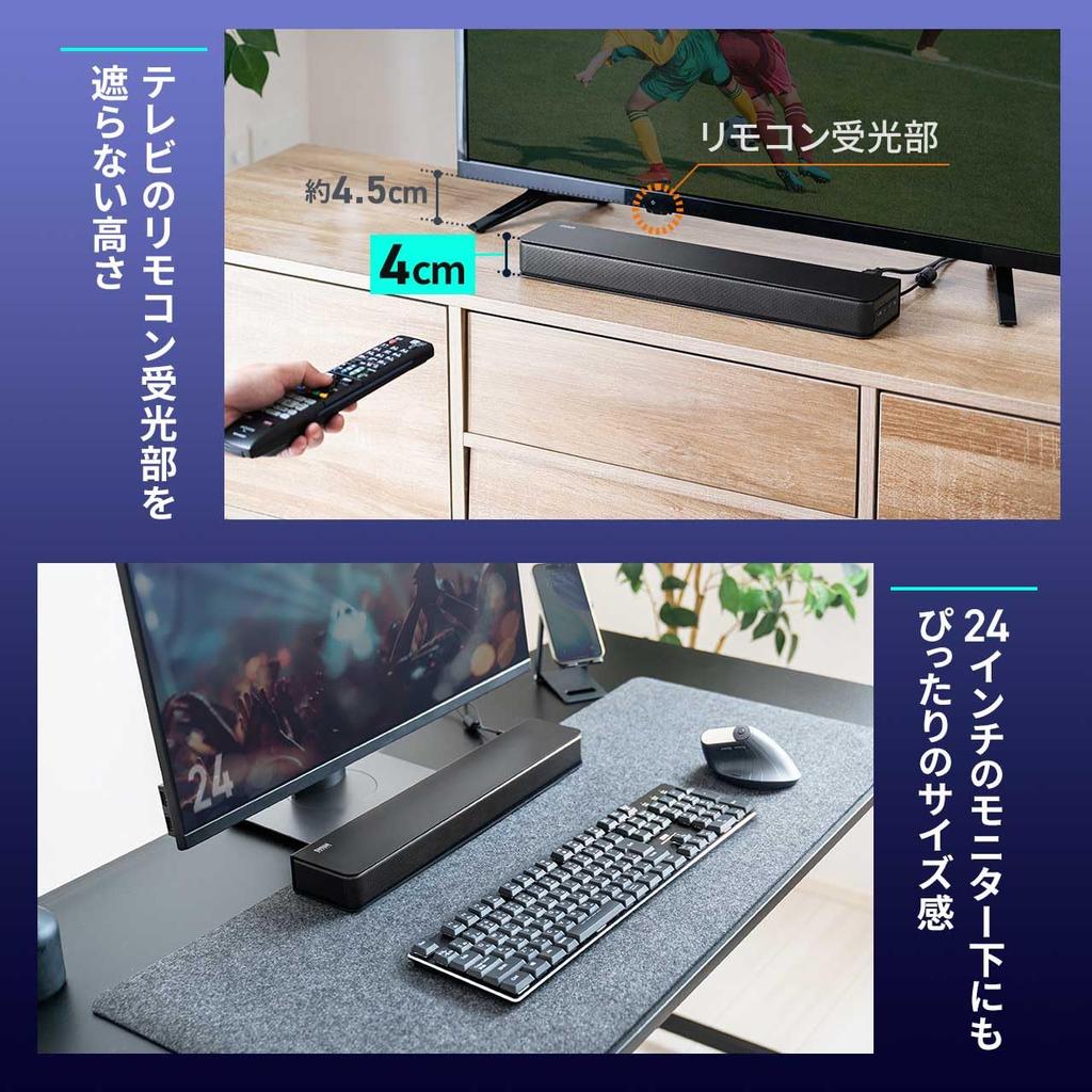 Sanwa Direct 4cm 40W HDMI Power Remote AC TV Soundbar, Slim, Tall, Output, ARC/Bluetooth/3.5mm/USB/microSD Support, Link, Control, Power, Wired,