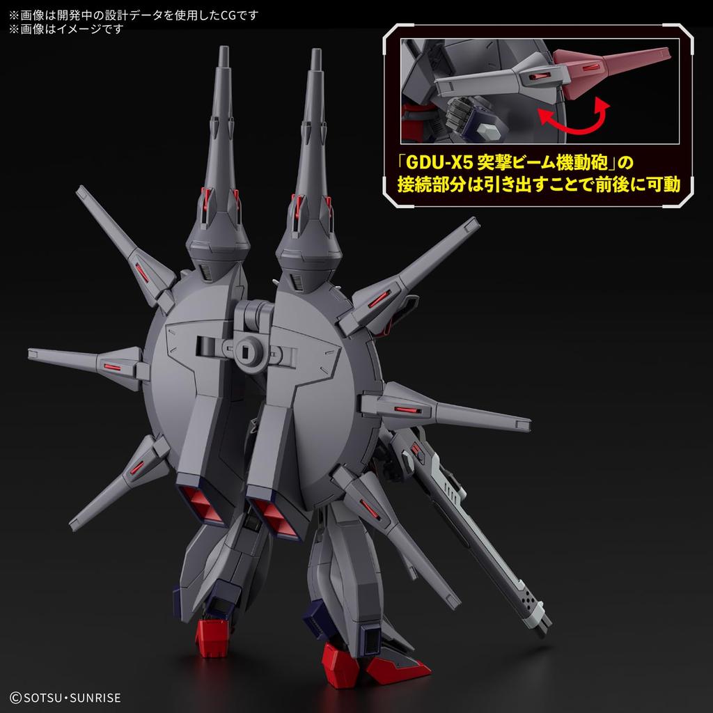 BANDAI SPIRITS HG Mobile Suit Gundam SEED DESTINY Legend Gundam Scale Plastic Plastic Model 1/144 Pre-Colored