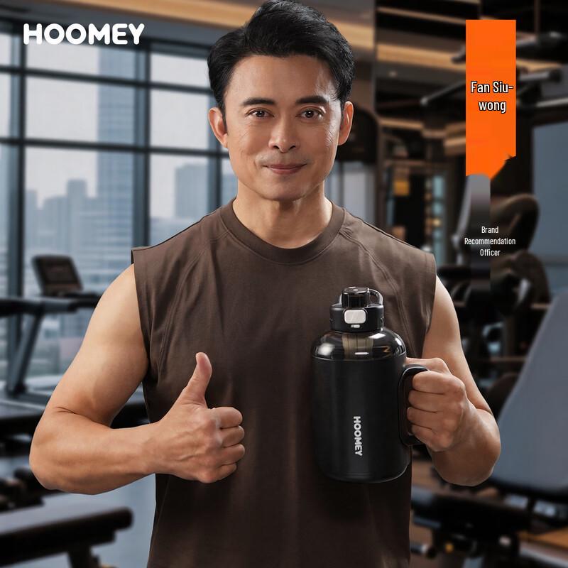 HOOMEY 2025 Giant 1.5L Insulated Hydration Bottle