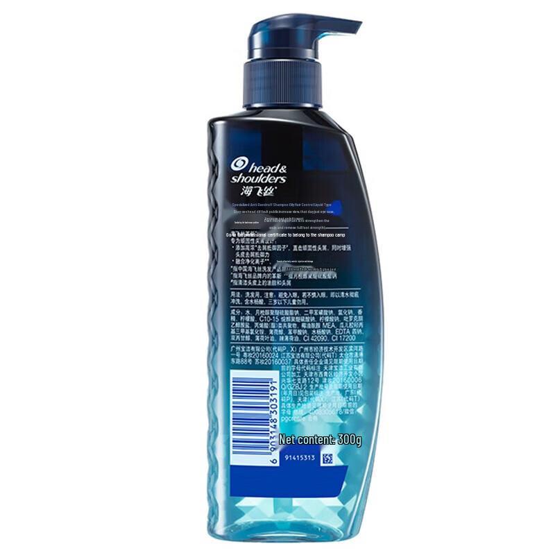 Head & Shoulders Scalp Expert Anti-Dandruff Shampoo