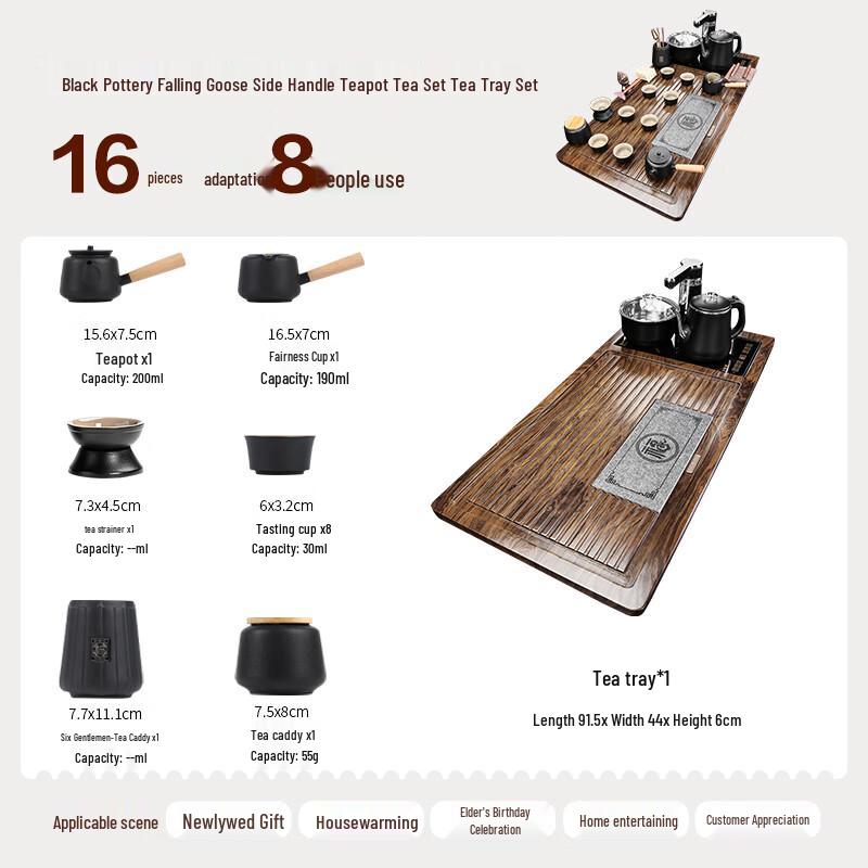 Qixuanyuan Automatic Kung Fu Tea Set