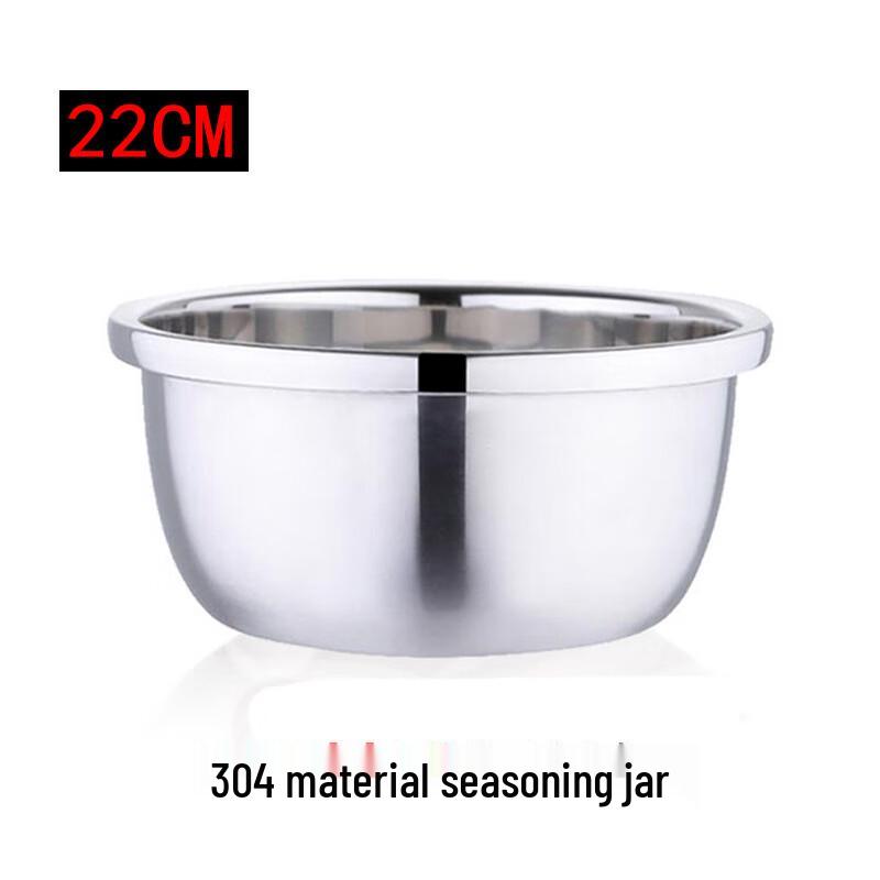 ShengJia 304 Stainless Steel Multi-Purpose Kitchen Bowl 22cm